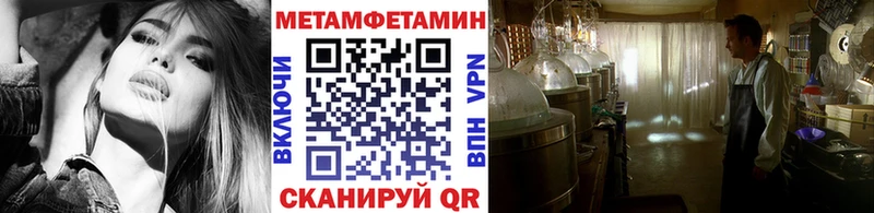 Метамфетамин пудра Назрань