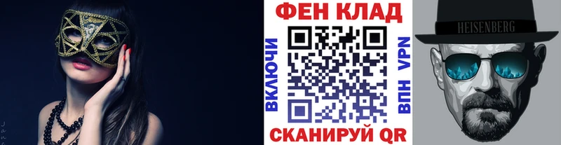 МЕТАМФЕТАМИН пудра  blacksprut зеркало  Назрань 