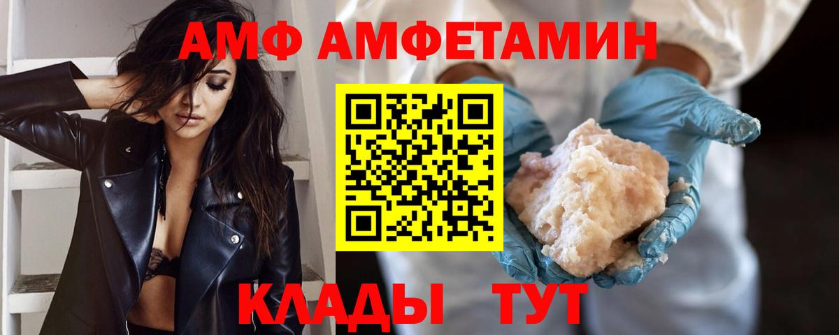 Первитин Methamphetamine  Назрань 