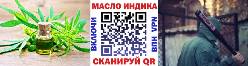 Дистиллят ТГК жижа  продажа наркотиков  Назрань 