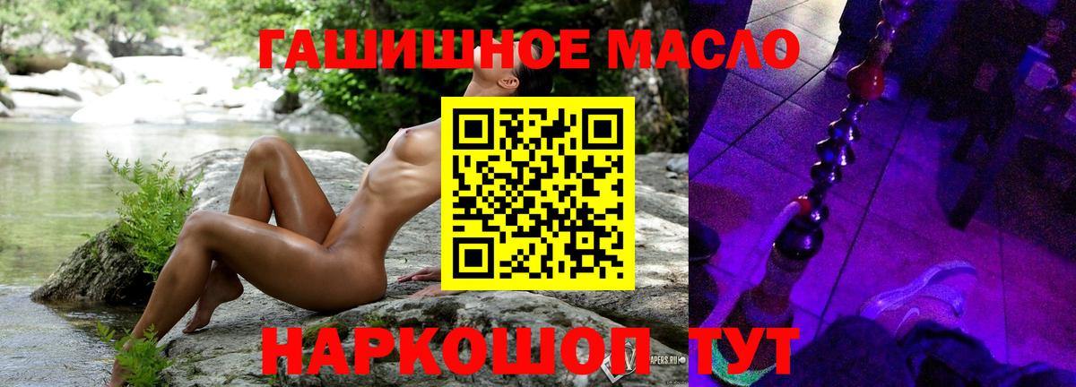 Дистиллят ТГК вейп  Вход с VPN  Дистиллят ТГК жижа  где купить наркотик  Назрань 