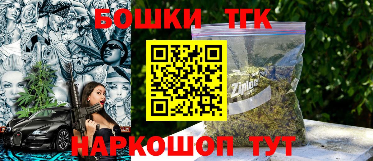 Назрань  Конопля Bruce Banner  Шишки марихуана White Widow  Вход с VPN  Шишки марихуана VHQ 