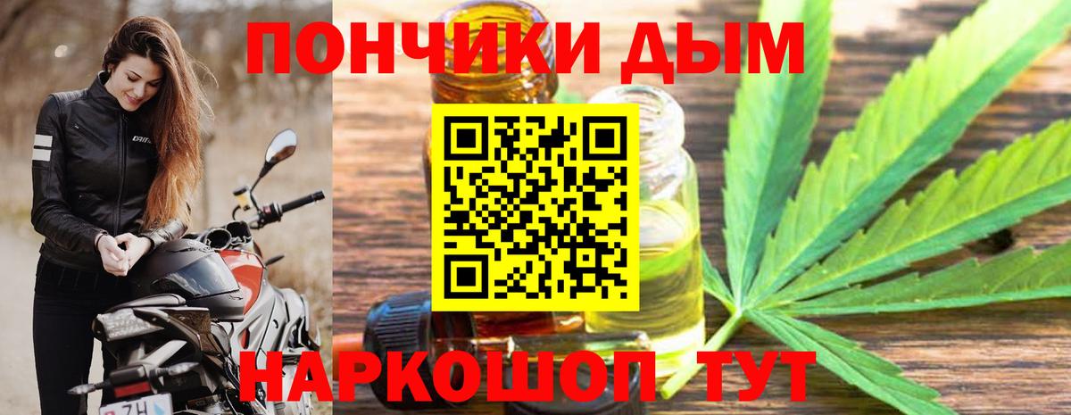 Каннабис Amnesia Назрань