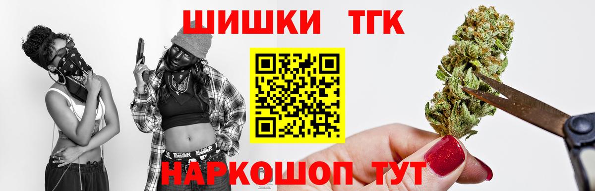 Бошки марихуана AK-47  Назрань  Бошки марихуана White Widow  Бошки Шишки VHQ 